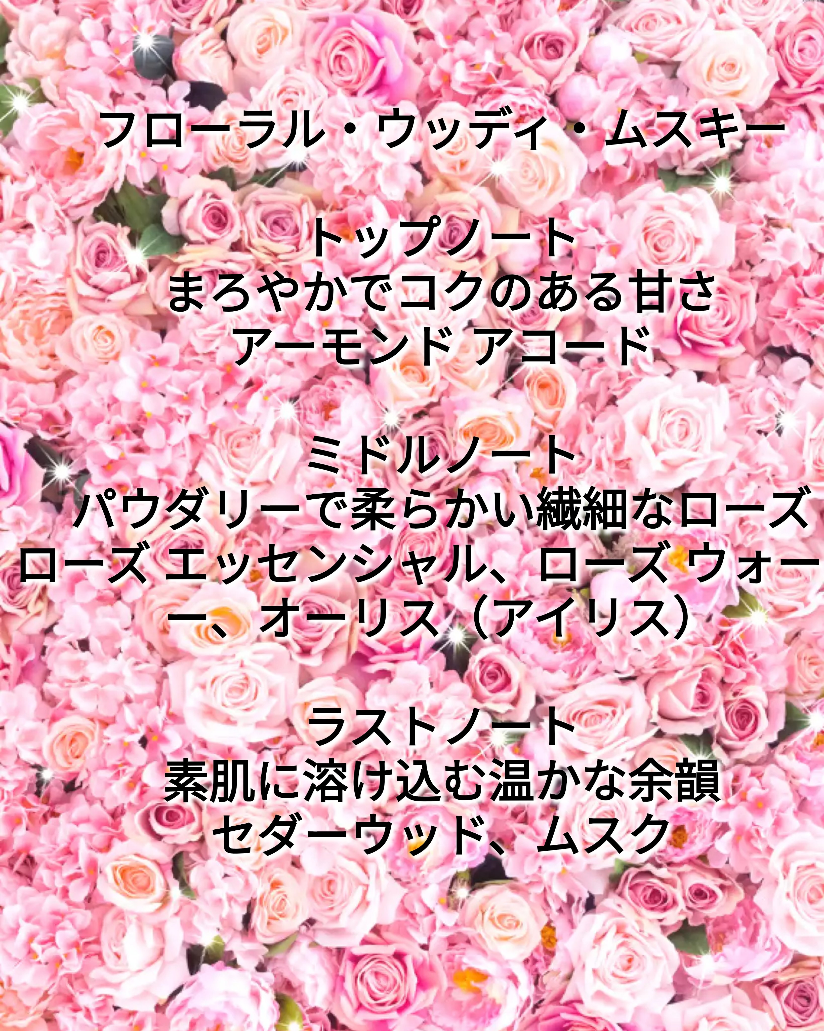 イレジスティブル オーデパルファム ヌード ベルベット/GIVENCHY/香水を使ったクチコミ（2枚目）