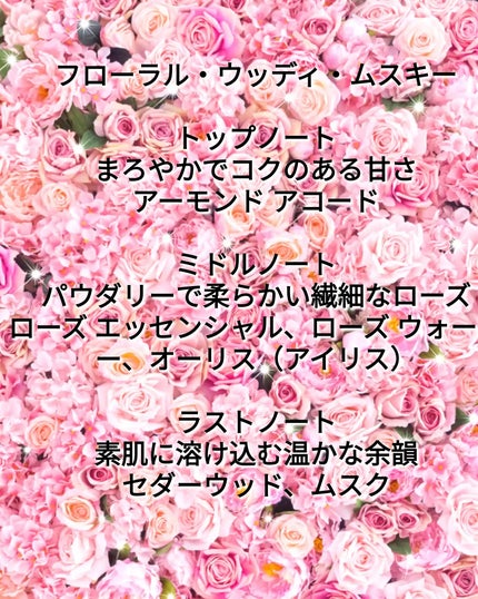 イレジスティブル オーデパルファム ヌード ベルベット/GIVENCHY/香水を使ったクチコミ(2枚目)