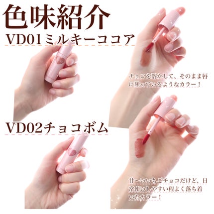 アンドバイロムアンド グラッシーボムティント/&nd by rom&nd/リップティントを使ったクチコミ(4枚目)