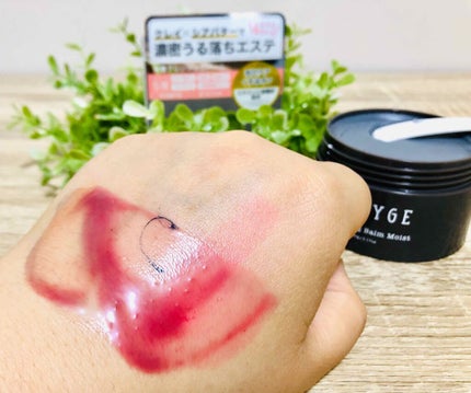 クレンジングバーム モイスト/CLAYGE/クレンジングバームを使ったクチコミ(3枚目)