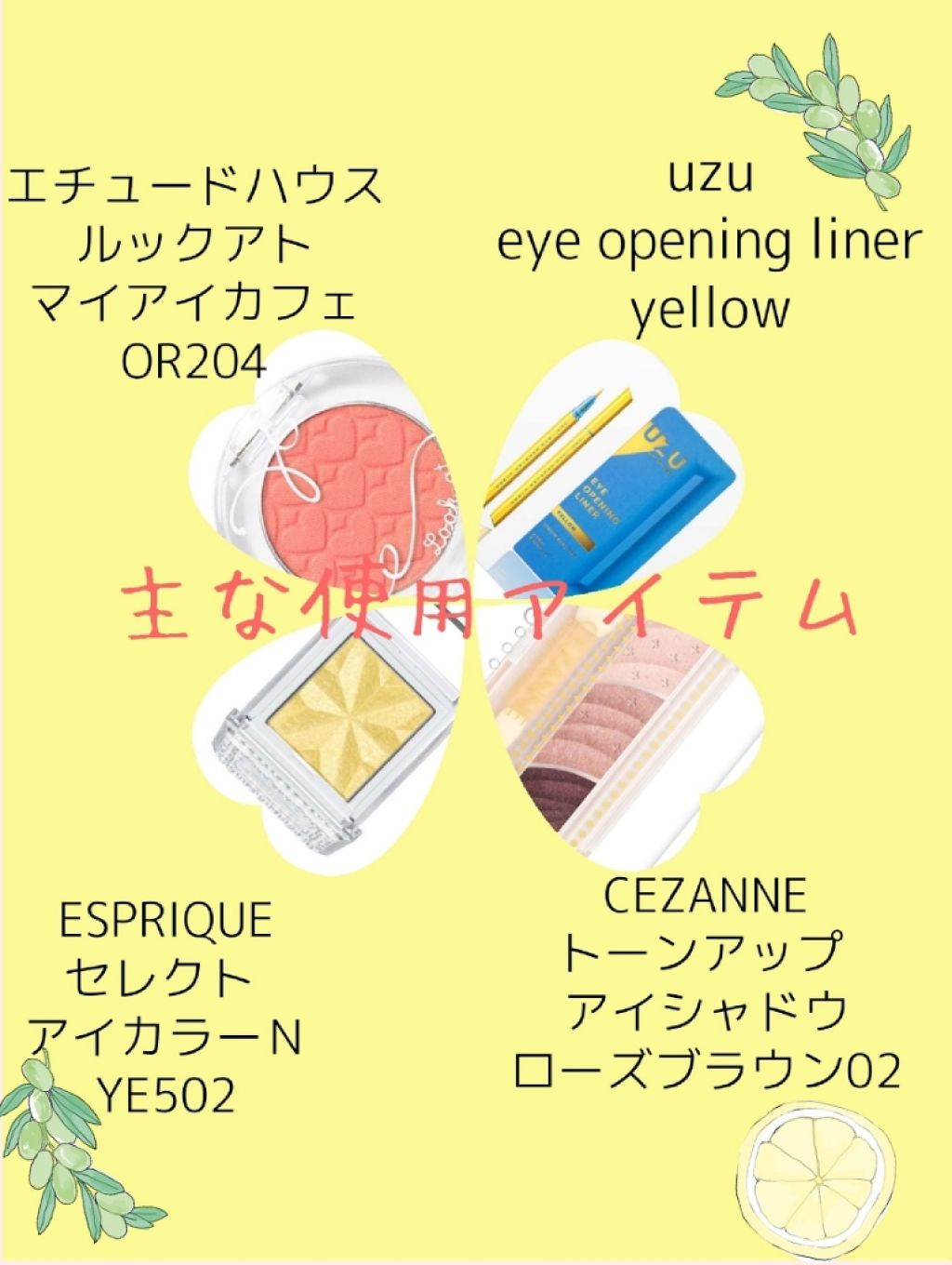 ルックアット マイアイ カフェ/ETUDE/単色アイシャドウを使ったクチコミ(2枚目)