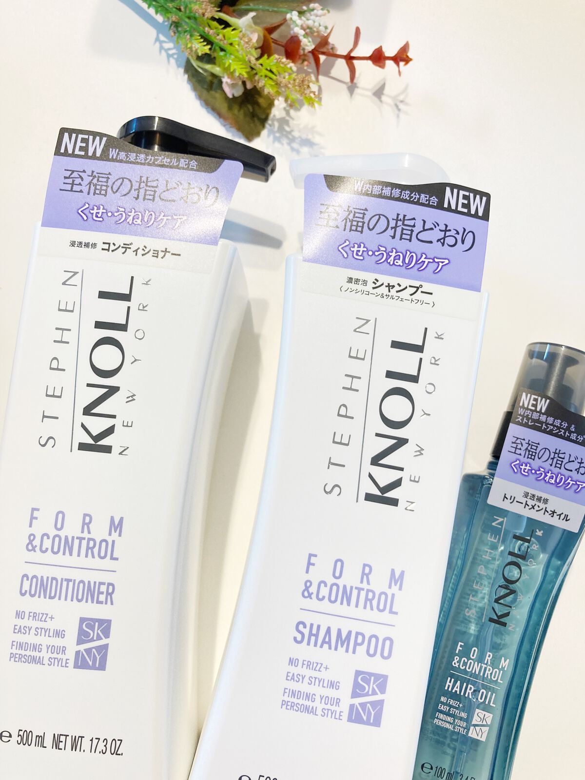 フォルムコントロール ヘアオイル Ｗ/スティーブンノル ニューヨーク/ヘアオイルを使ったクチコミ（1枚目）