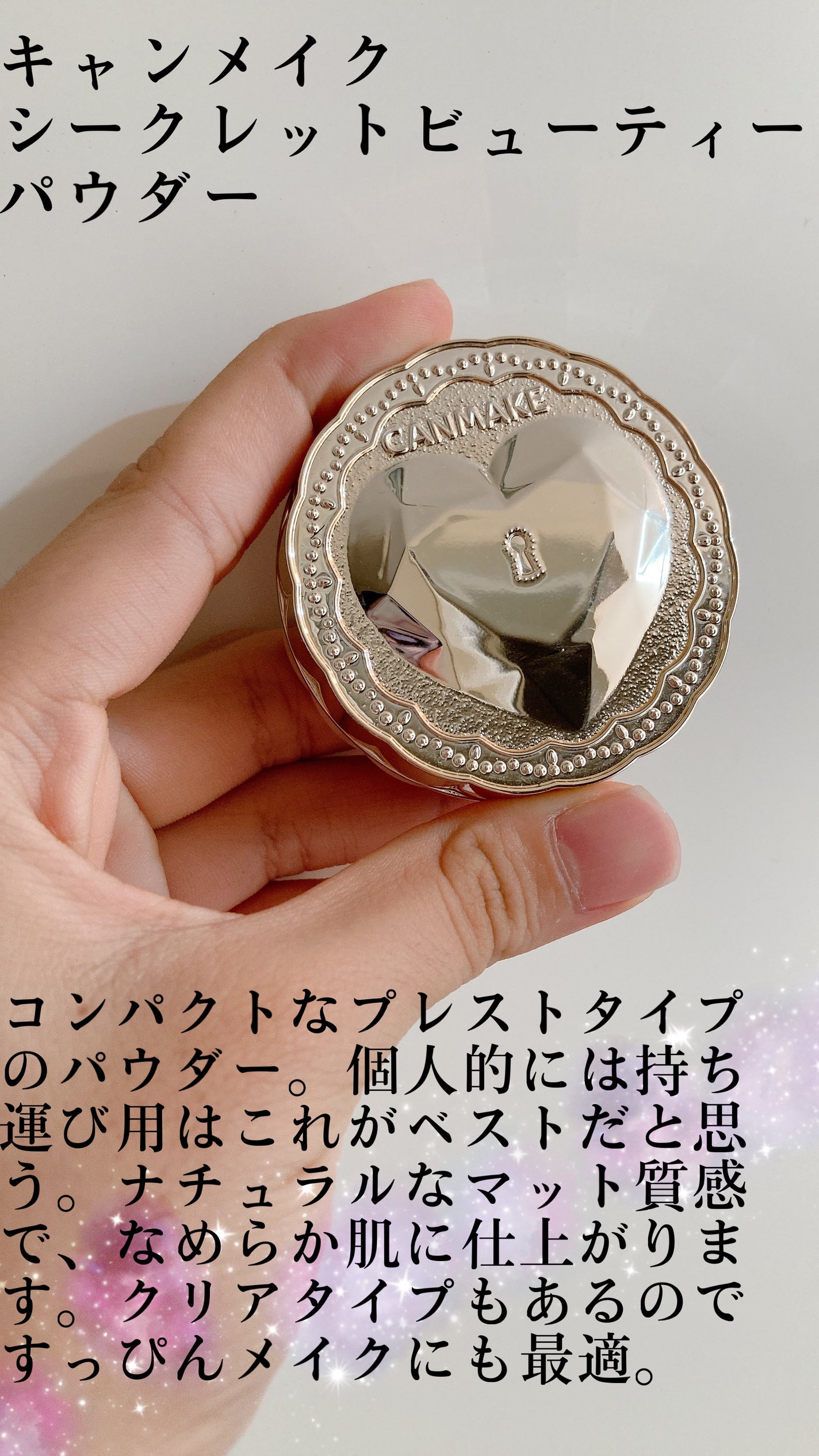 プレストポアカバー/MAJOLICA MAJORCA/プレストパウダーを使ったクチコミ(4枚目)