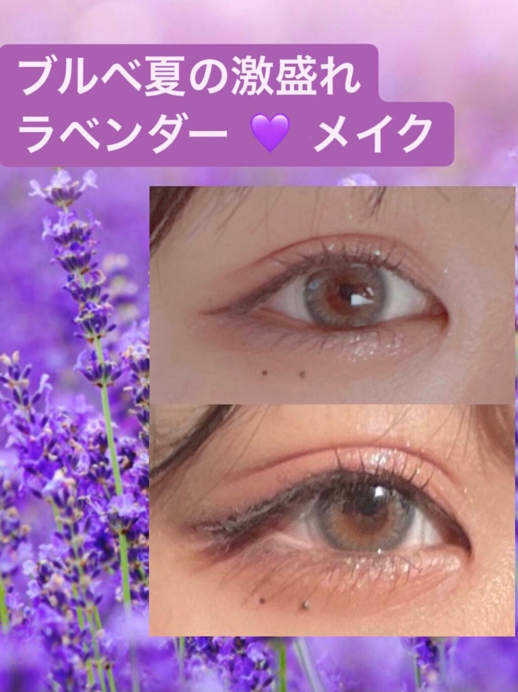 クイックラッシュカーラー/キャンメイク/マスカラ下地を使ったクチコミ(1枚目)