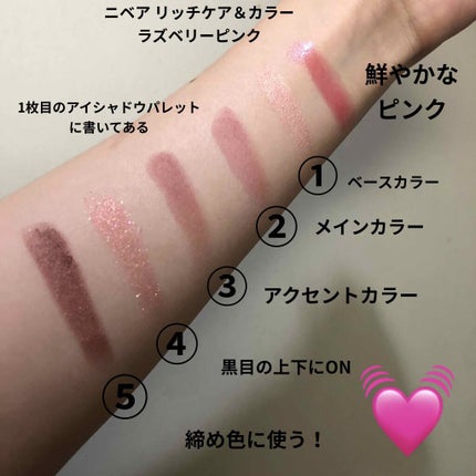 プロ アイ パレット/CLIO/アイシャドウパレットを使ったクチコミ(3枚目)