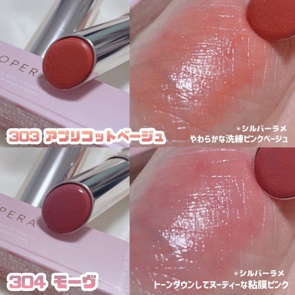 オペラ リップティント N/OPERA/リップティントを使ったクチコミ(6枚目)