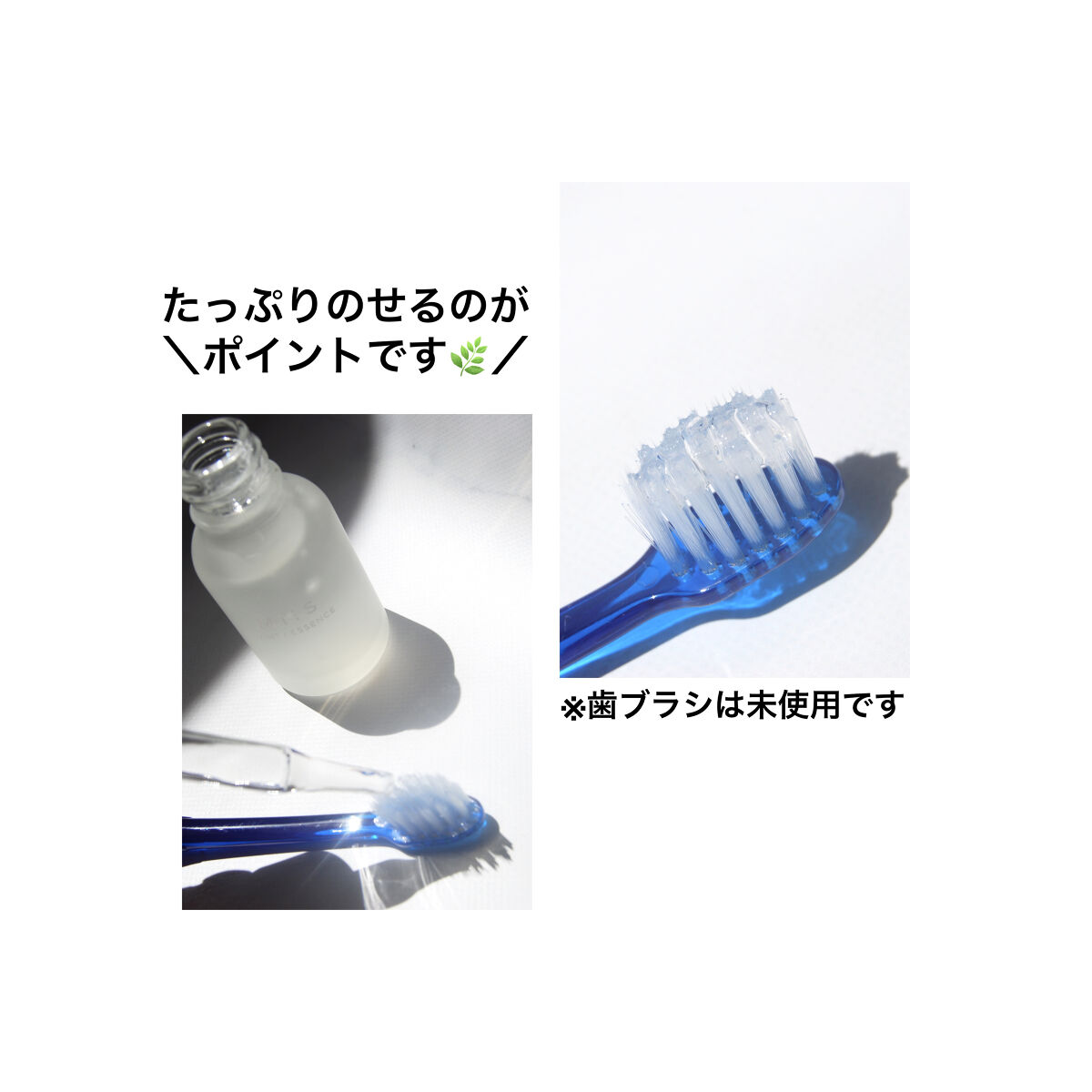 ホワイティエッセンス/MiiS/その他オーラルケアを使ったクチコミ（3枚目）