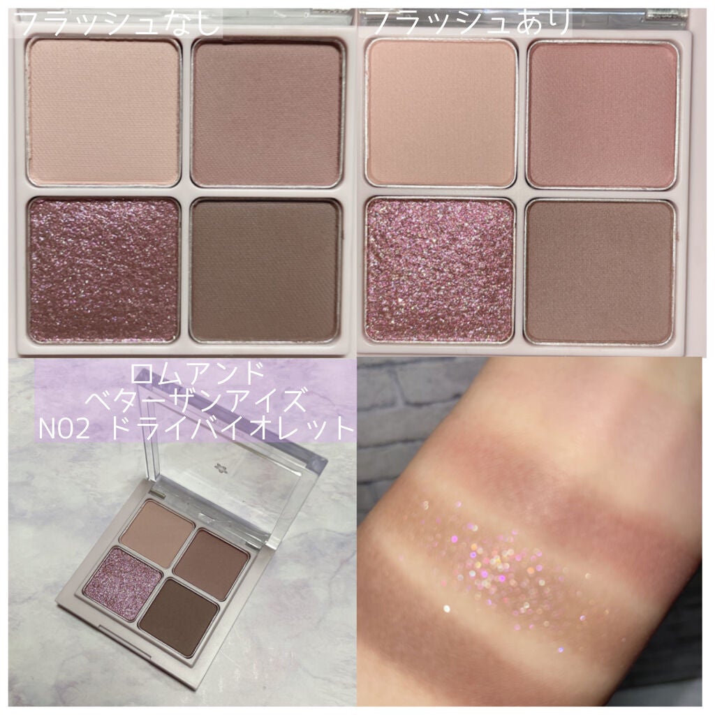 ベターザンアイズ/rom&nd/アイシャドウパレットを使ったクチコミ(4枚目)