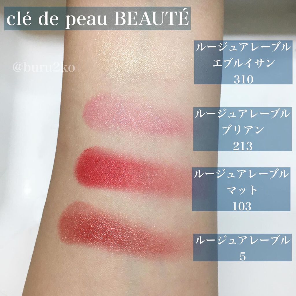 ルージュアレーブル マット 103 Legend of Rouge/クレ・ド・ポー ボーテ/口紅を使ったクチコミ（3枚目）