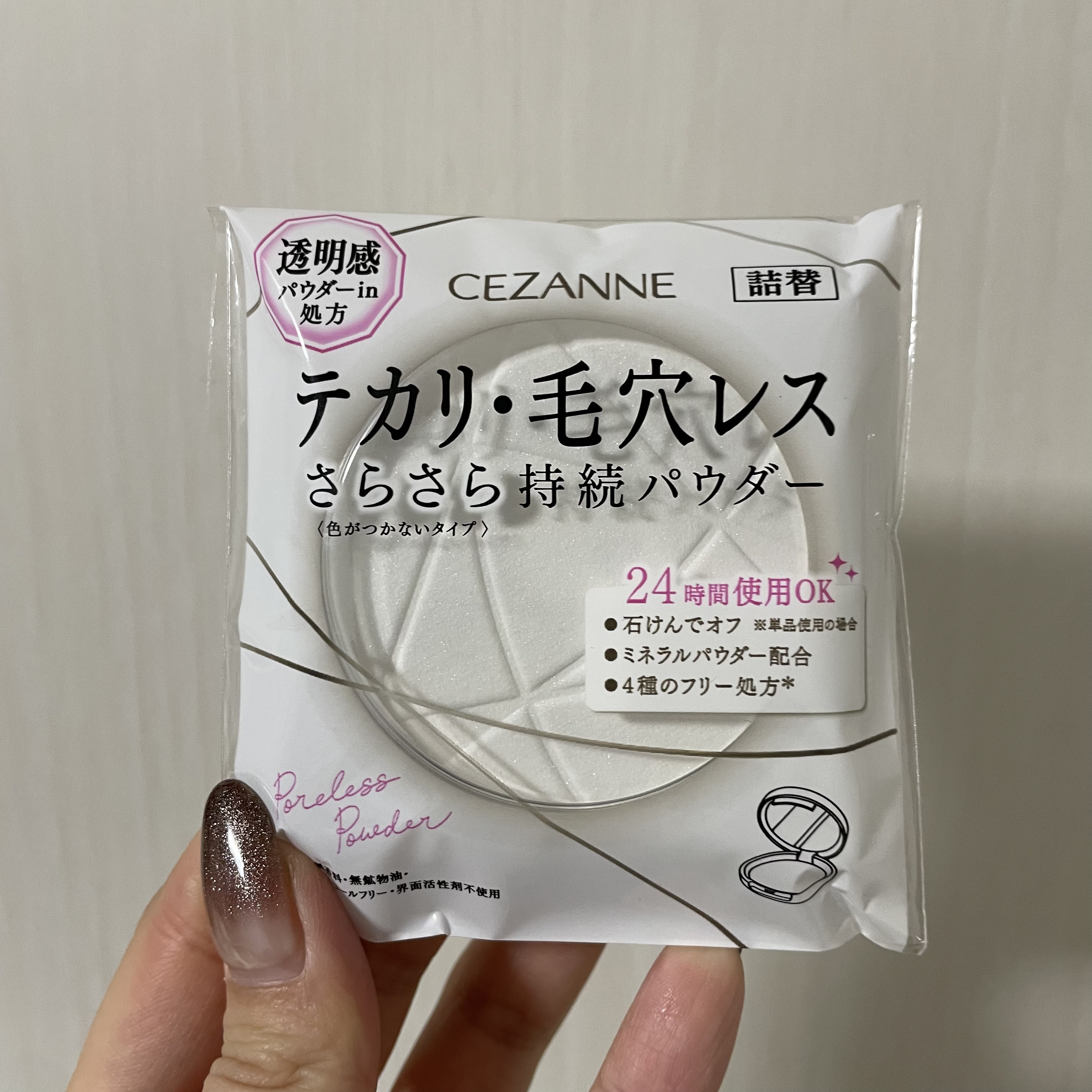 毛穴レスパウダー/CEZANNE/プレストパウダーを使ったクチコミ（2枚目）