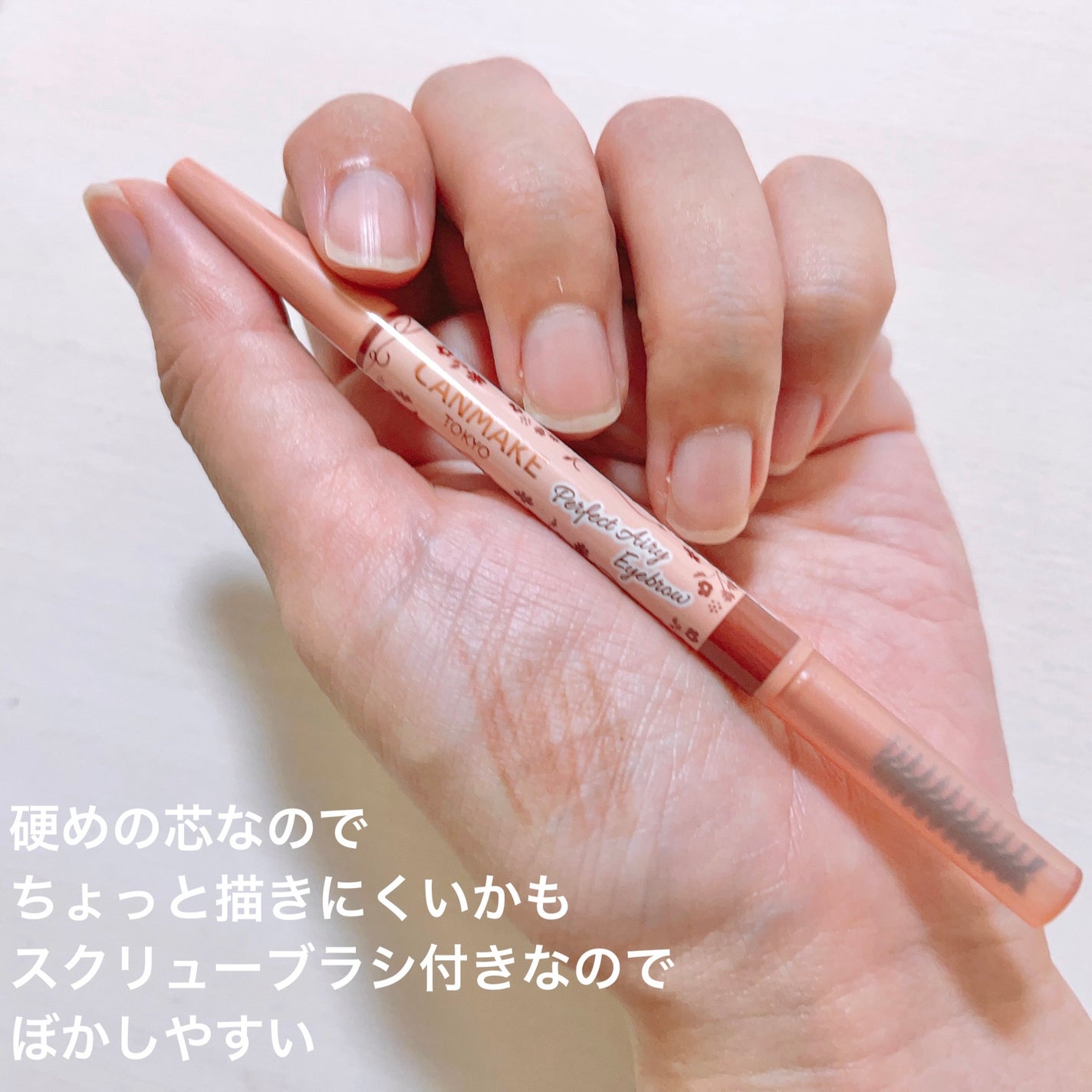 マーメイドスキンジェルUV/キャンメイク/日焼け止めジェルを使ったクチコミ(7枚目)