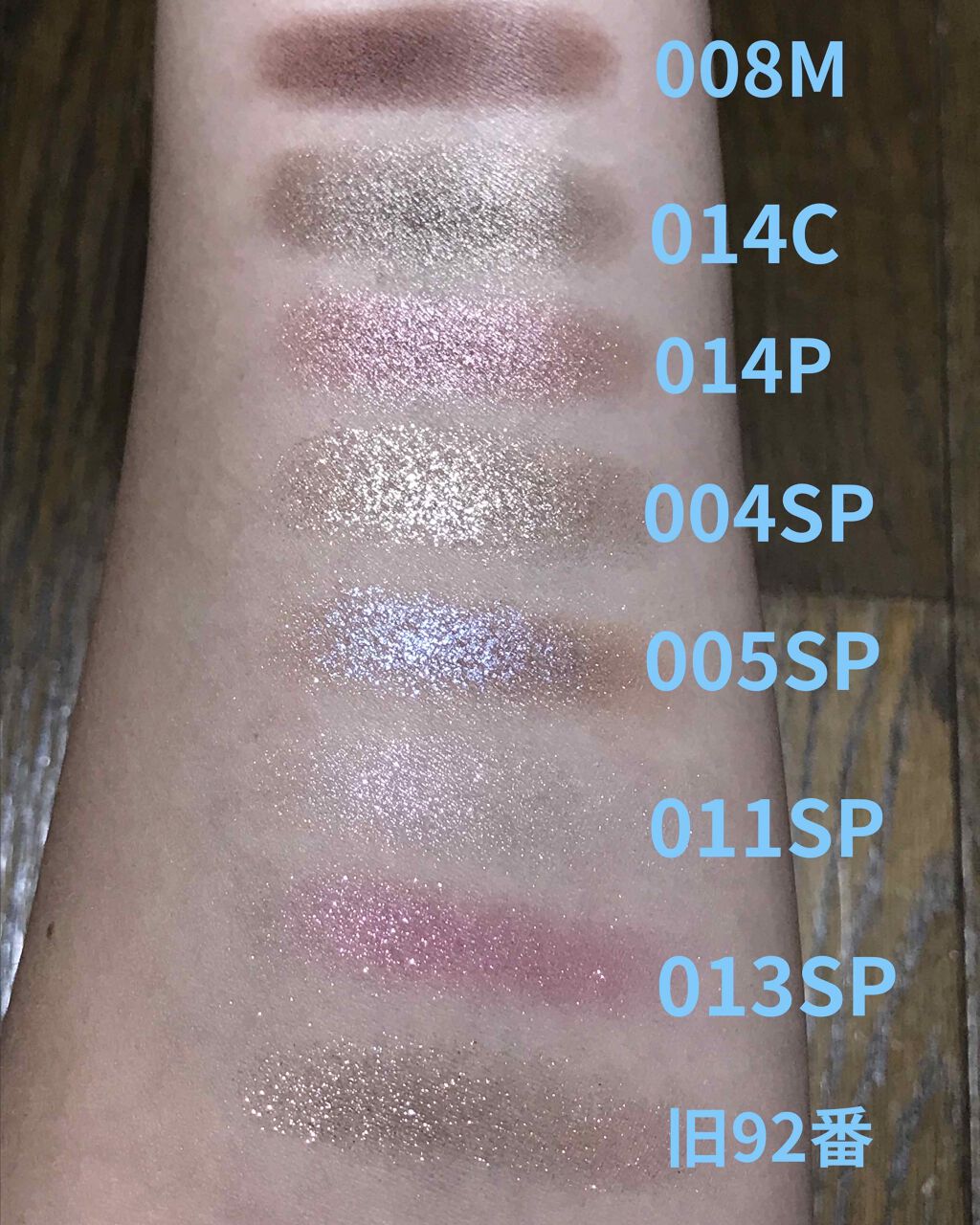 アディクション ザ アイシャドウ クリーム/ADDICTION/ジェル・クリームアイシャドウを使ったクチコミ（3枚目）