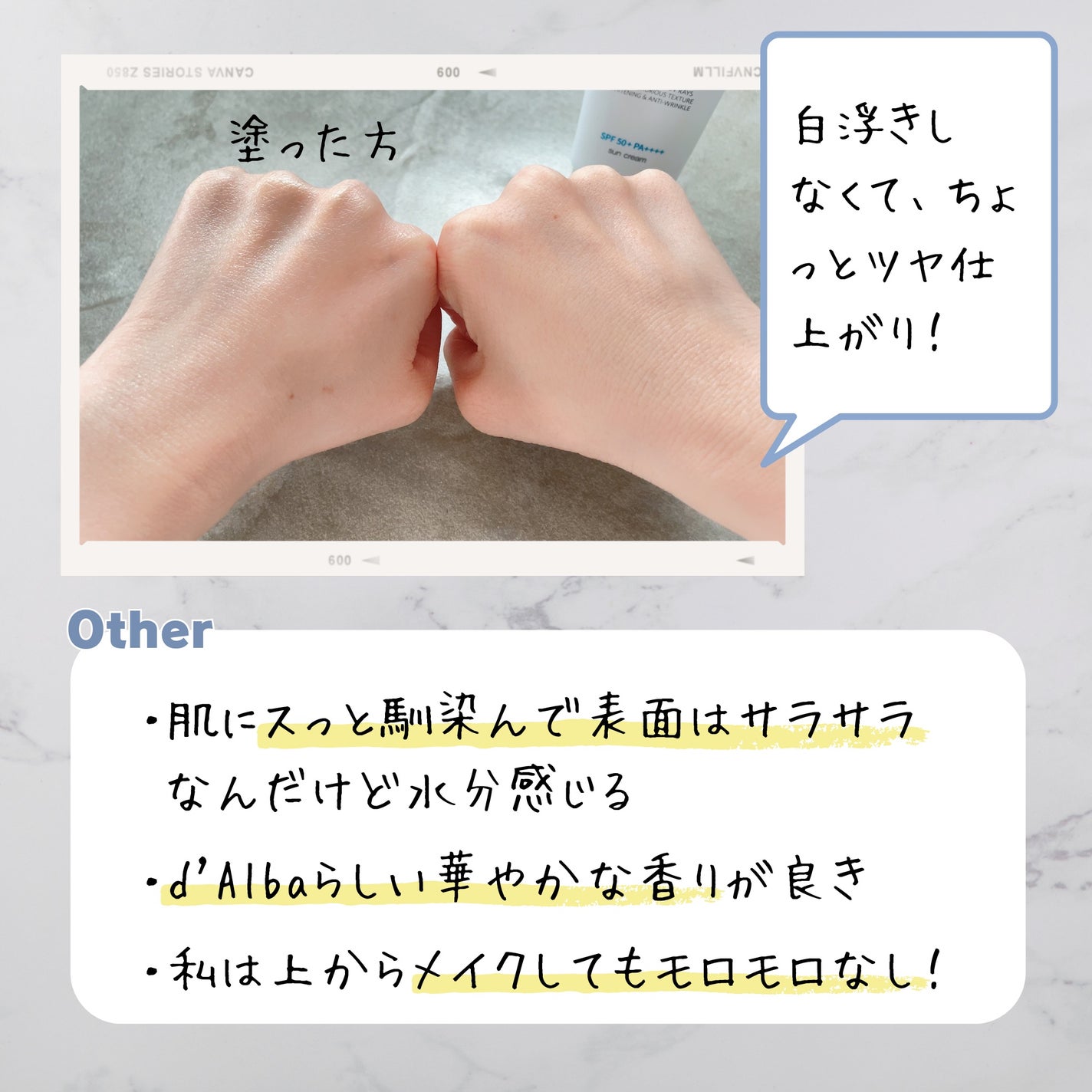 ダルバ ウォータフル エッセンス サンクリーム/ダルバ/日焼け止めクリームを使ったクチコミ(3枚目)