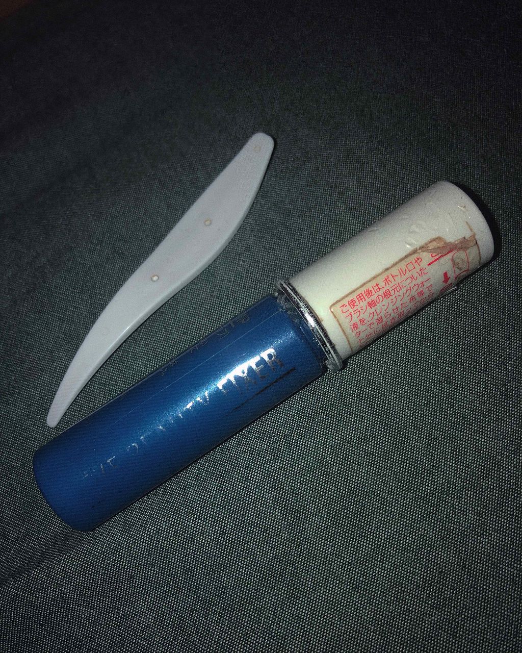 アイビューティー フィクサー WP/アストレア ヴィルゴ/二重まぶた用アイテムを使ったクチコミ（1枚目）