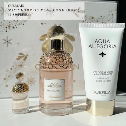 アクア アレゴリア ペラ グラニータ/GUERLAIN/香水(レディース)を使ったクチコミ(3枚目)