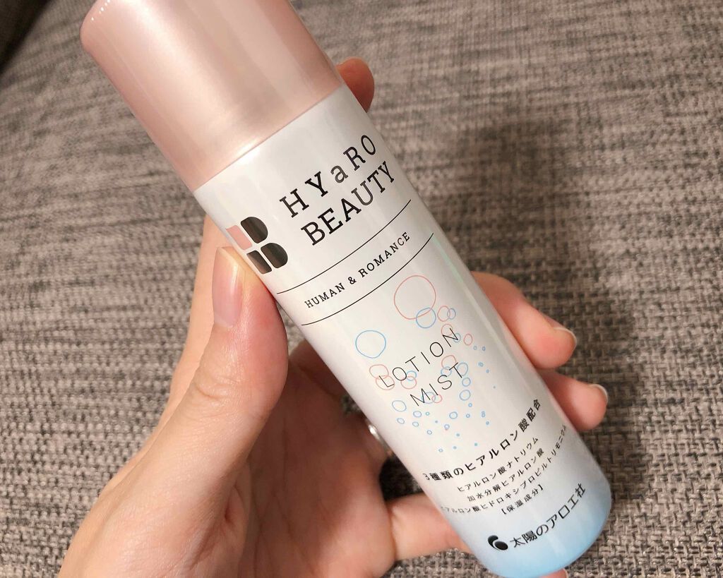 ヒアルロン酸原液/太陽のアロエ社/美容液を使ったクチコミ（2枚目）