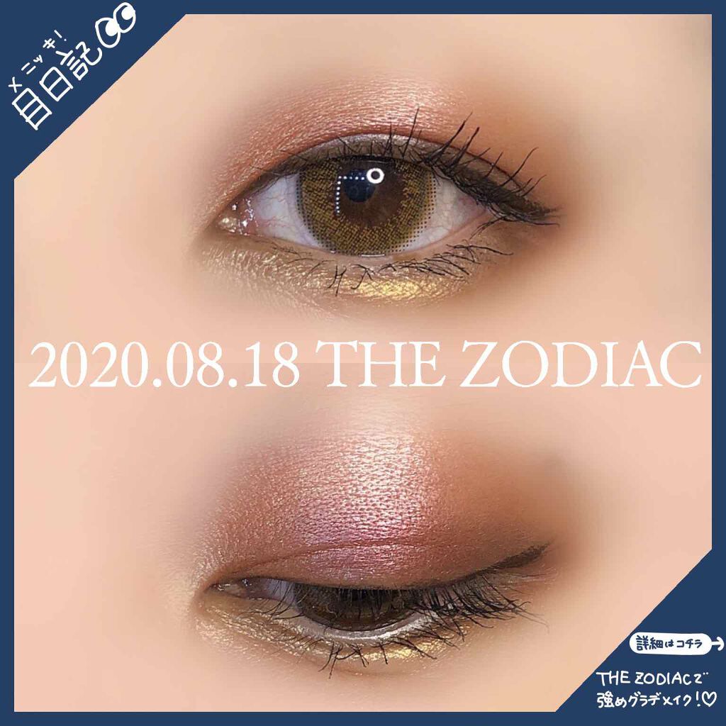 スムースリキッドアイライナー スーパーキープ/ヒロインメイク/リキッドアイライナーを使ったクチコミ(1枚目)