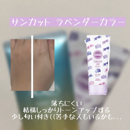 スキンアクア トーンアップUVエッセンス/スキンアクア/日焼け止めクリームを使ったクチコミ(6枚目)
