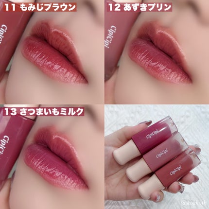 デューイフィルムティント/CipiCipi/リップティントを使ったクチコミ(6枚目)