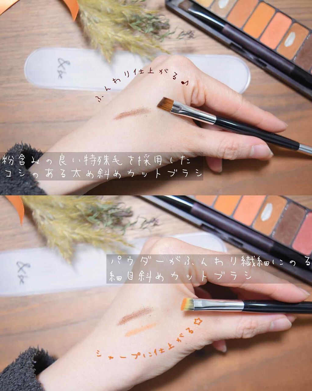 ダブルエンドアイブロウブラシ熊野筆/＆be/メイクブラシを使ったクチコミ（2枚目）