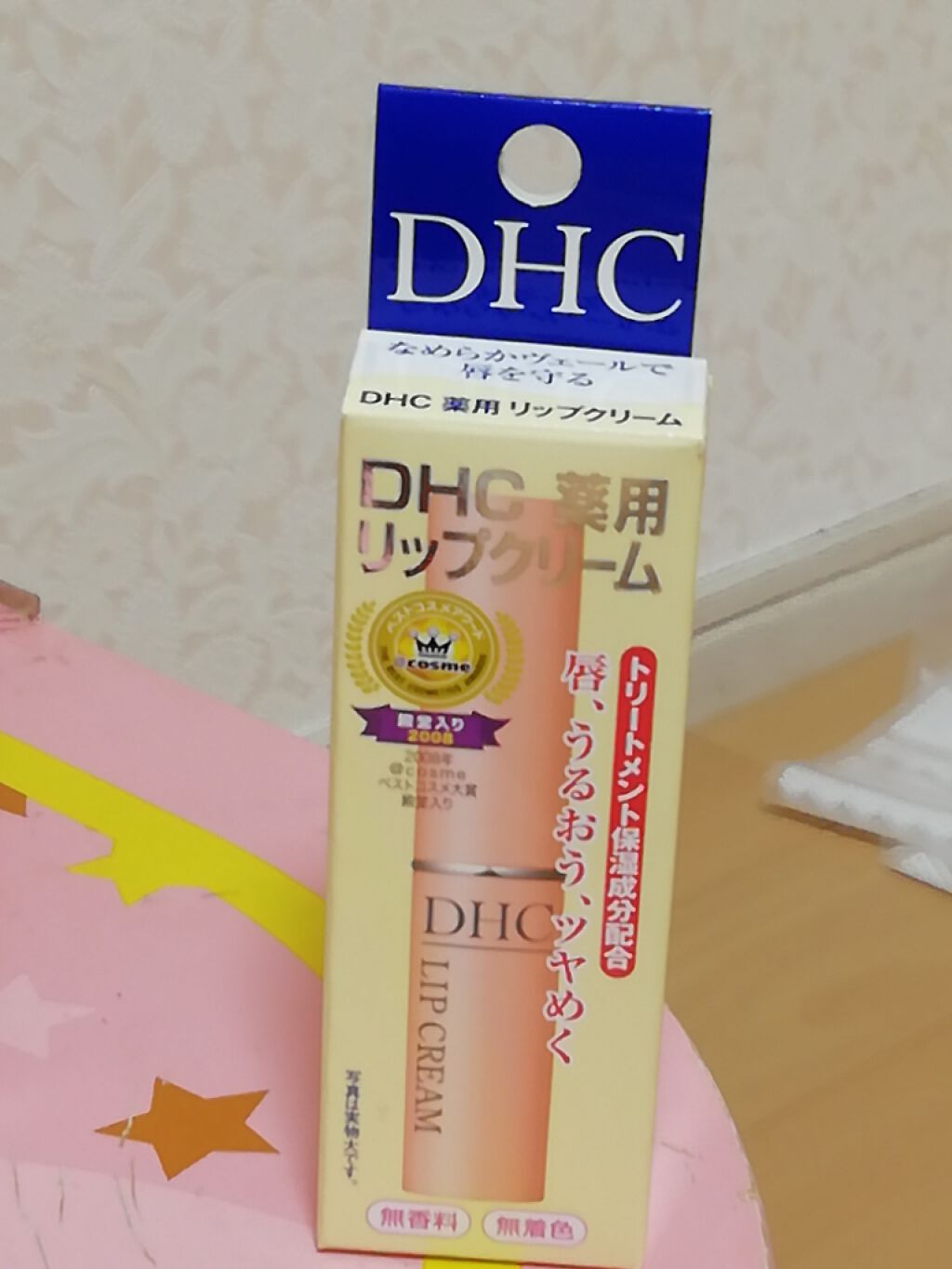 DHC 薬用リップクリーム/DHC/リップクリームを使ったクチコミ(2枚目)