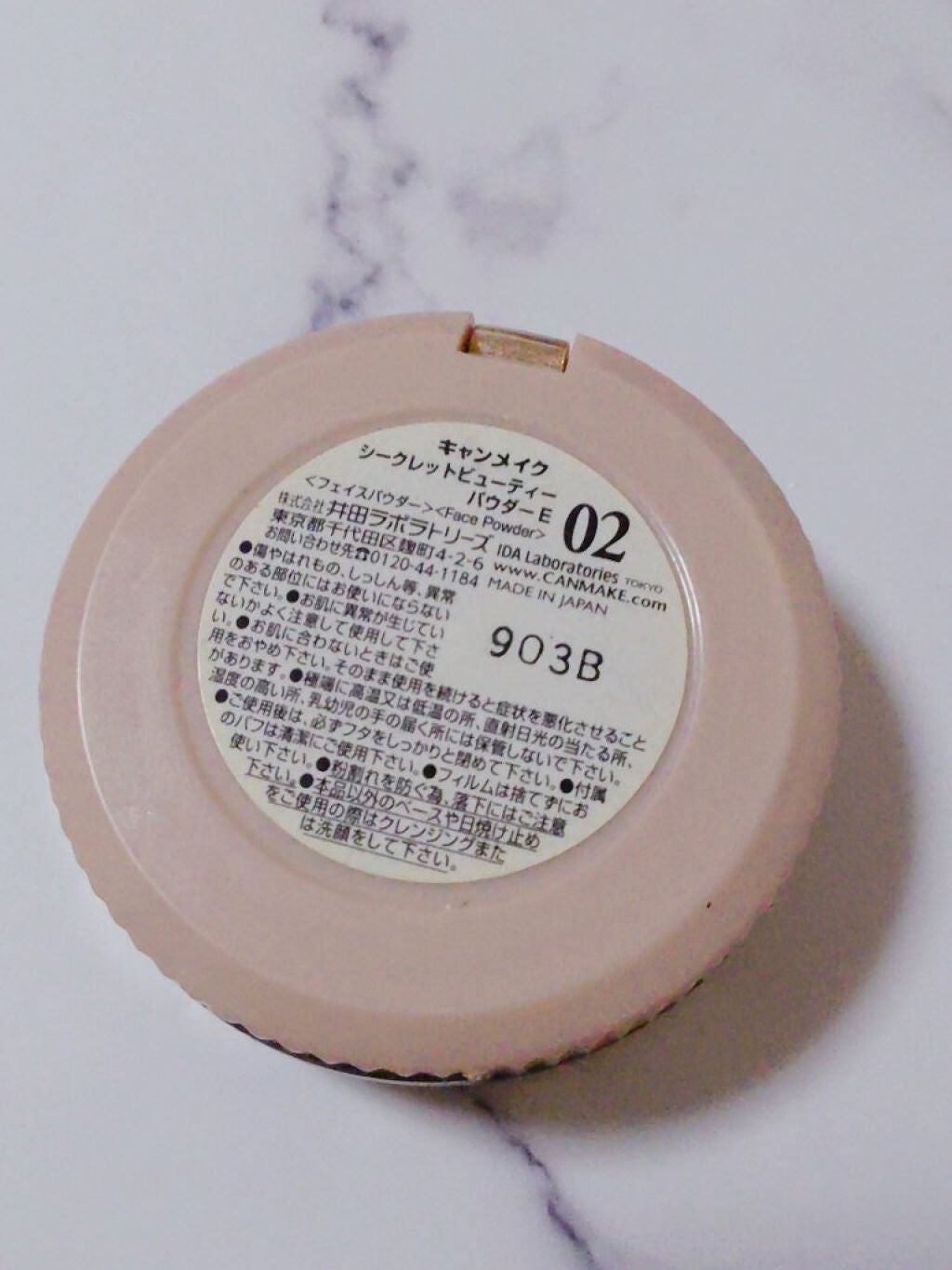 シークレットビューティーパウダー/キャンメイク/プレストパウダーを使ったクチコミ(2枚目)