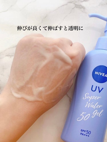 ニベアUV ウォータージェル SPF50/ニベア/日焼け止め・UVケアを使ったクチコミ（3枚目）