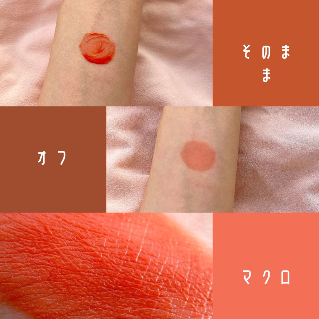 ウォーターベルベットティント/BBIA/リップティントを使ったクチコミ(3枚目)