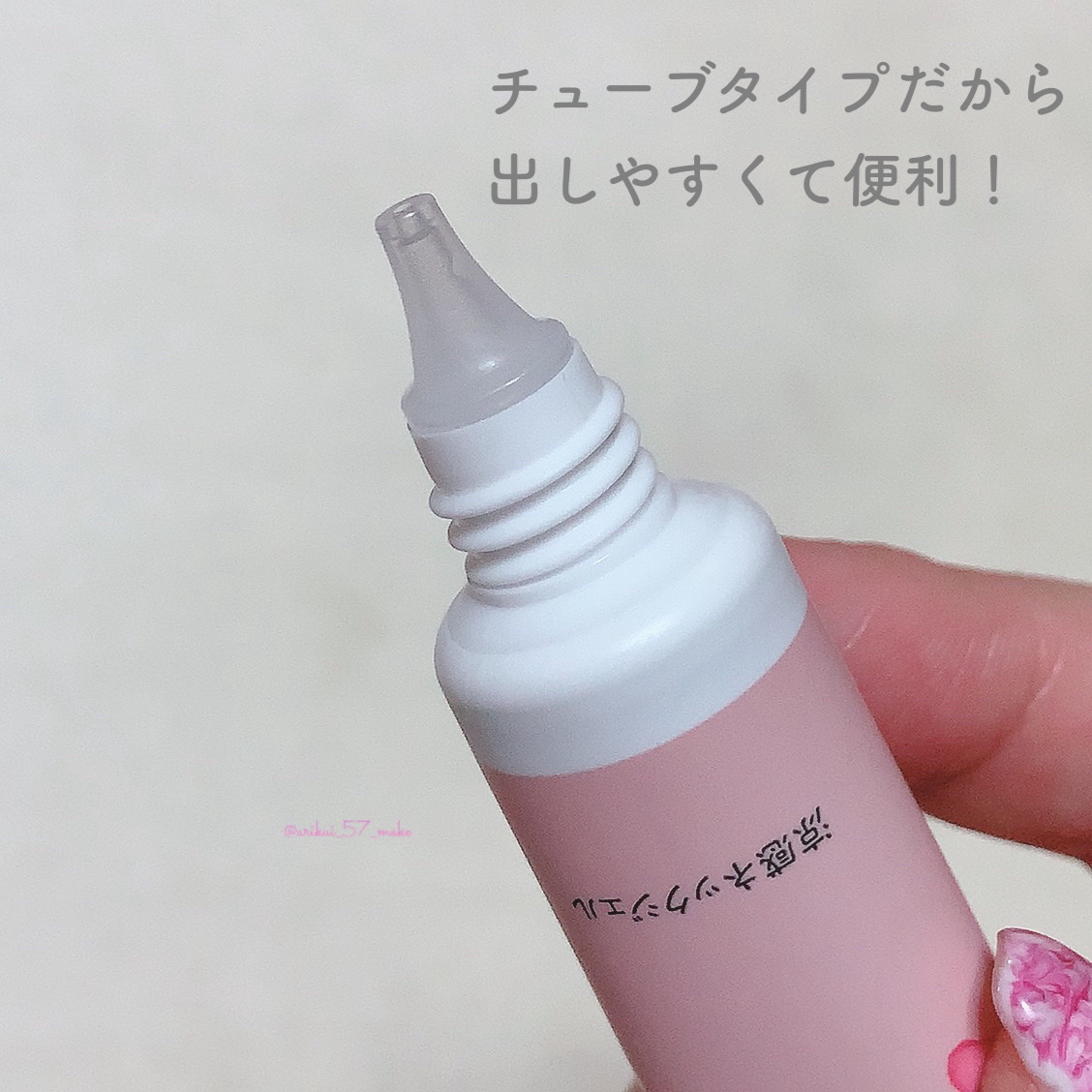 8x4 アロマスイッチ 涼感ネックジェル パリスブーケの香り/８ｘ４/デオドラント・制汗剤を使ったクチコミ（3枚目）