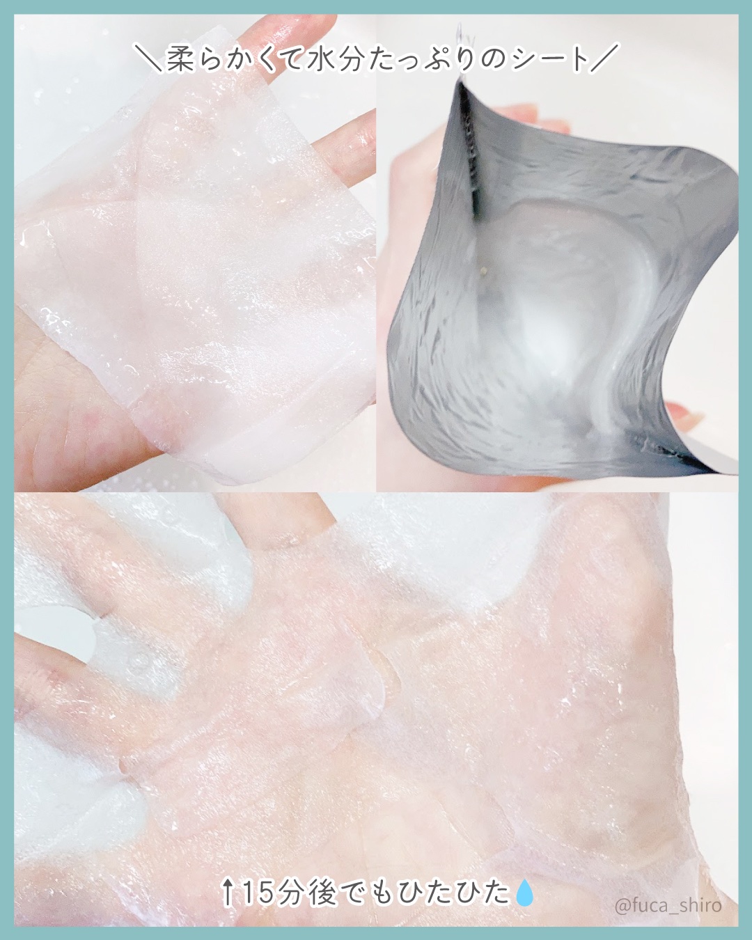 シカスージングマスク/OOTD Beauty/シートマスク・パックを使ったクチコミ（3枚目）