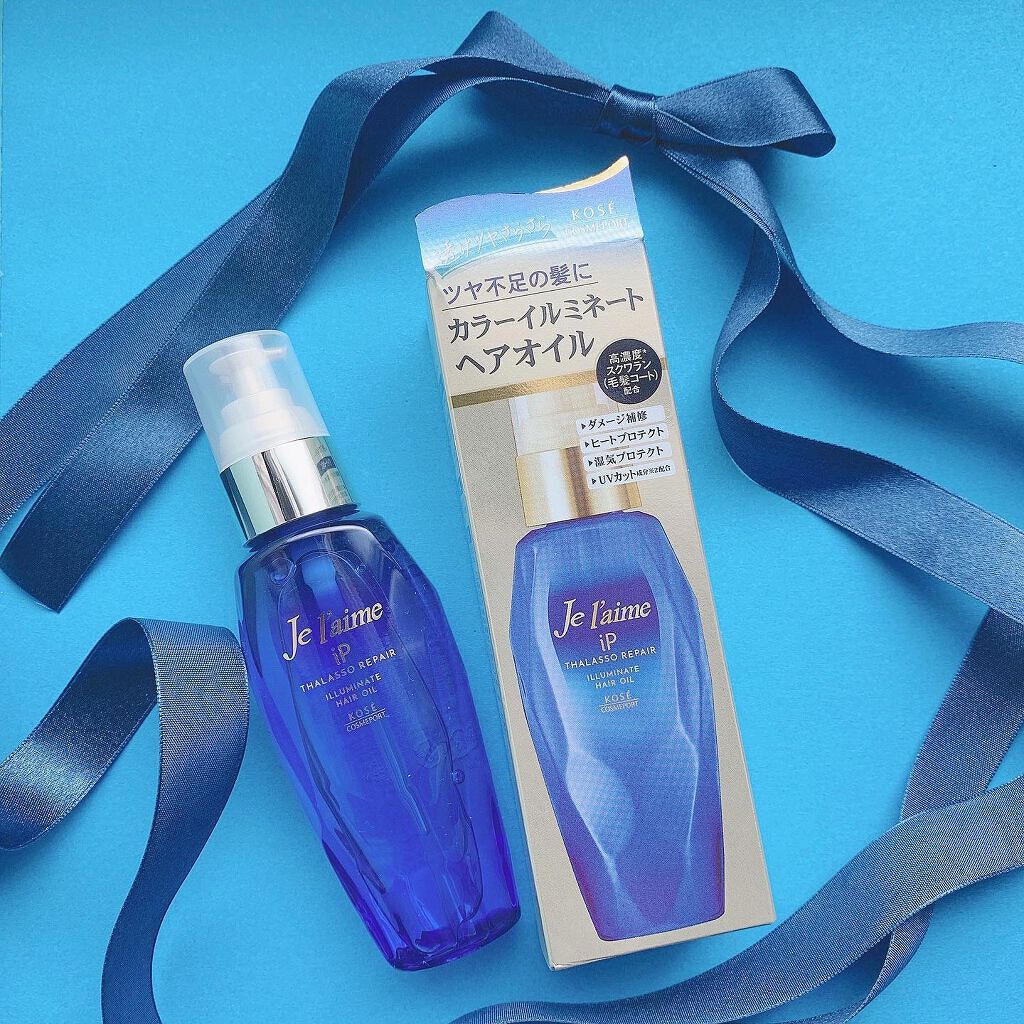 iP タラソリペアイルミネートヘアオイル/Je l'aime/ヘアオイルを使ったクチコミ(1枚目)