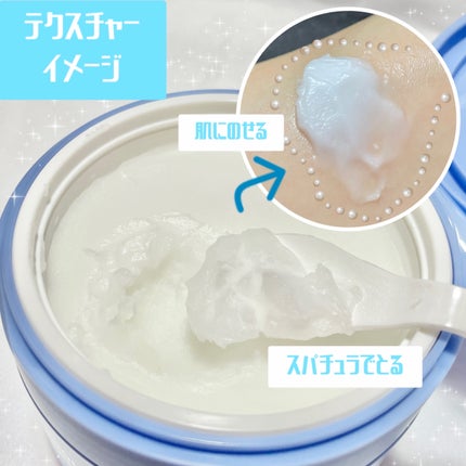 カラーフードシリーズホワイトホールサムクレンジングバーム/Tovegan/クレンジングバームを使ったクチコミ(2枚目)