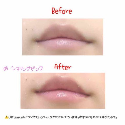 オペラ シアーリップカラー RN/OPERA/リップグロスを使ったクチコミ(3枚目)