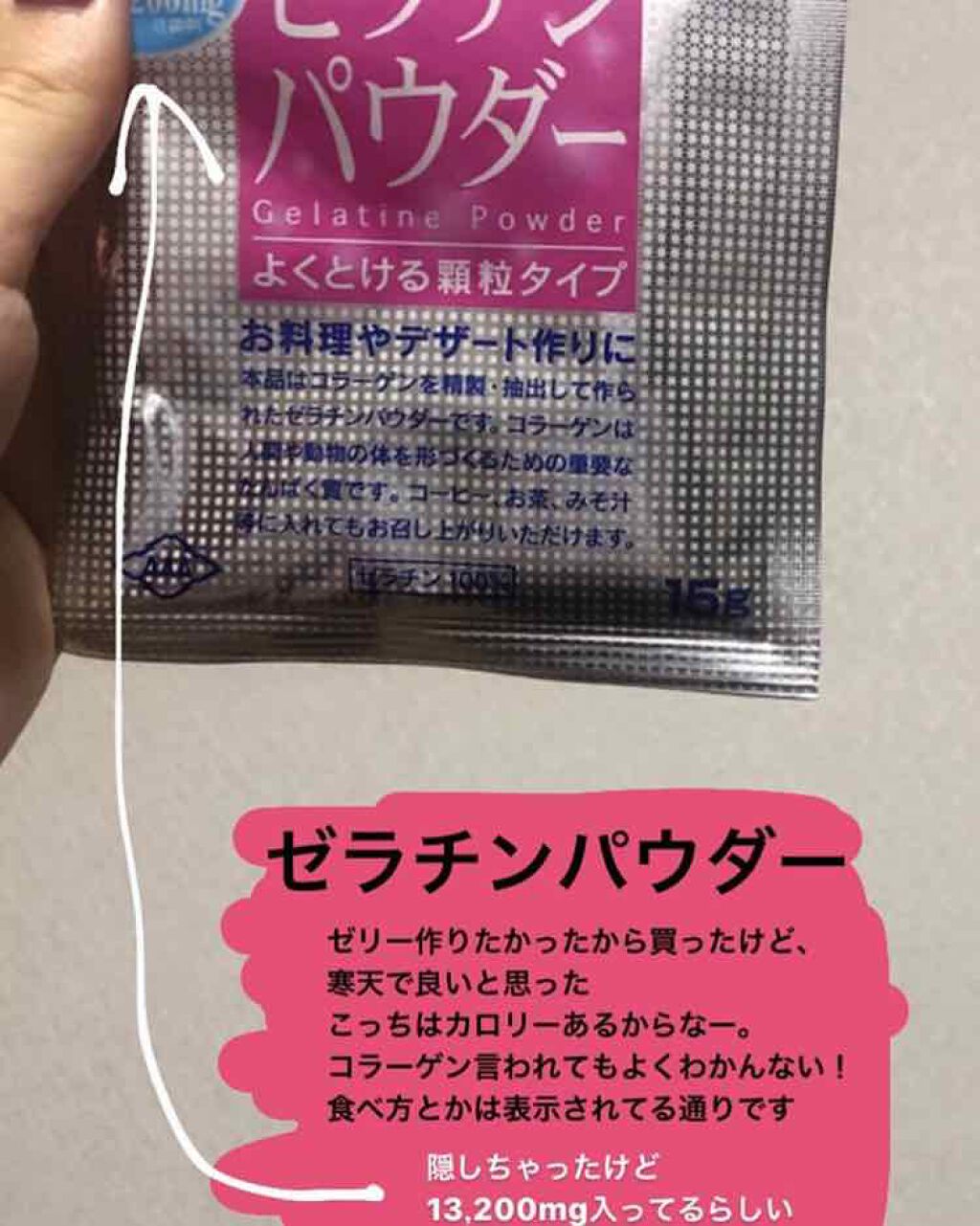 購入品/その他を使ったクチコミ（2枚目）