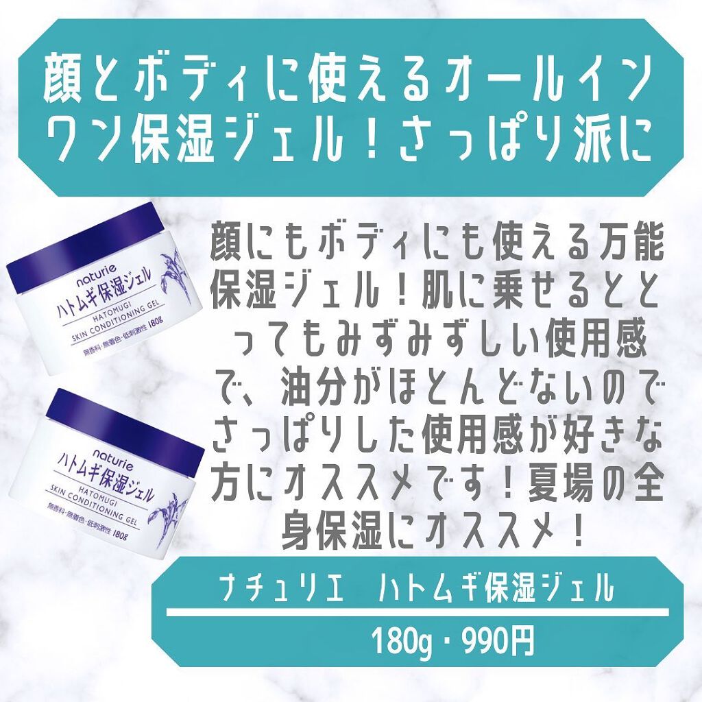ローション/キュレル/ボディローションを使ったクチコミ(5枚目)