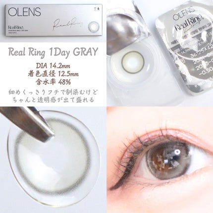 Double Tint 1day/OLENS/カラーコンタクトレンズを使ったクチコミ(2枚目)