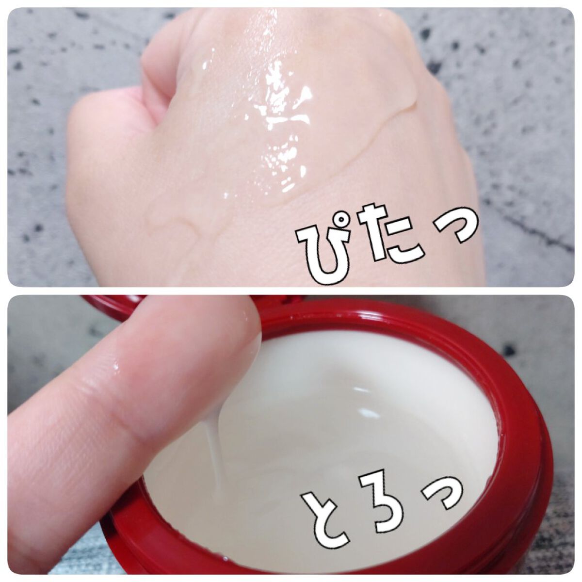 スペシャルジェルクリームN （モイスト） 90g/アクアレーベル/オールインワン化粧品を使ったクチコミ（2枚目）