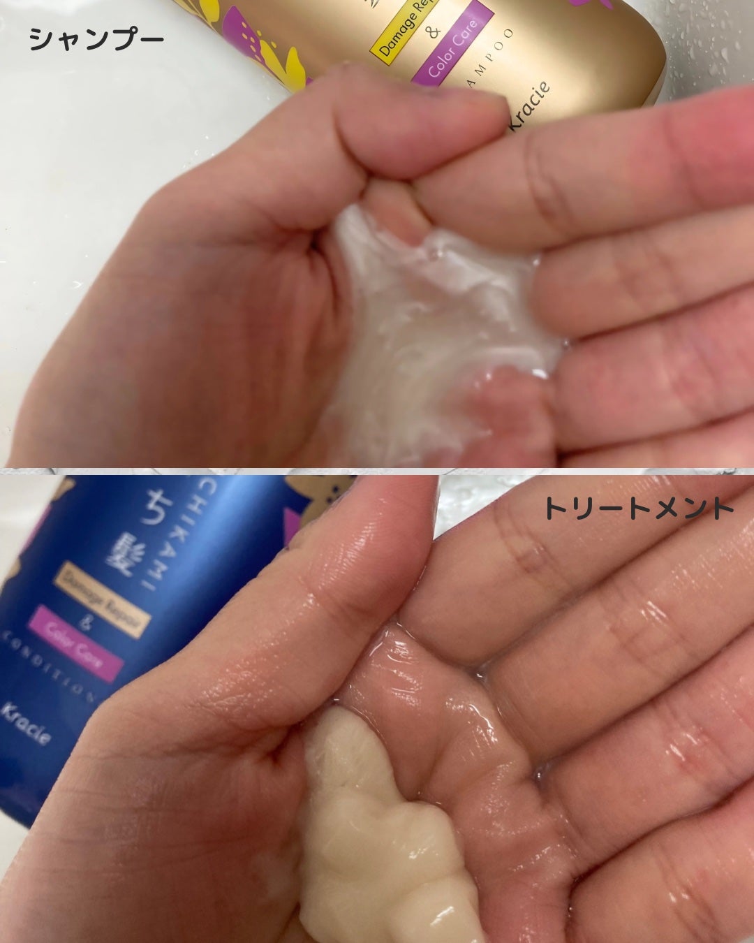 ダメージリペア&カラーケア シャンプー/コンディショナー/いち髪/市販シャンプーを使ったクチコミ(2枚目)