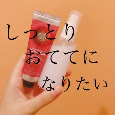 ハンドクリーム ストロベリー/THE BODY SHOP/ハンドクリームを使ったクチコミ（1枚目）