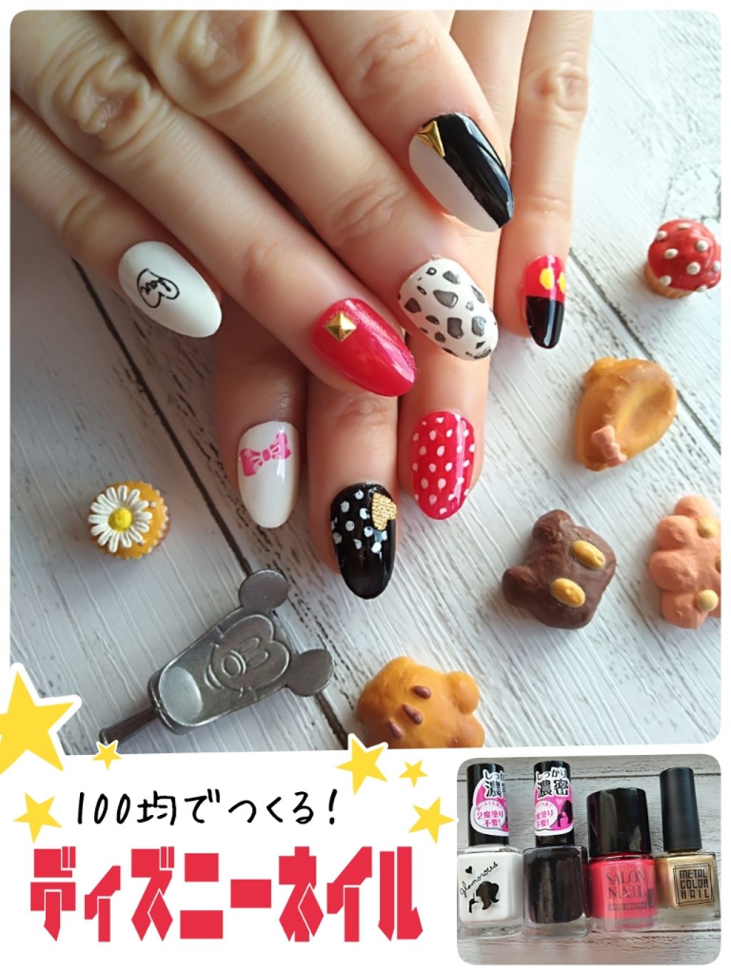 AT サロンネイルエナメル/Art Collection/マニキュアを使ったクチコミ(1枚目)