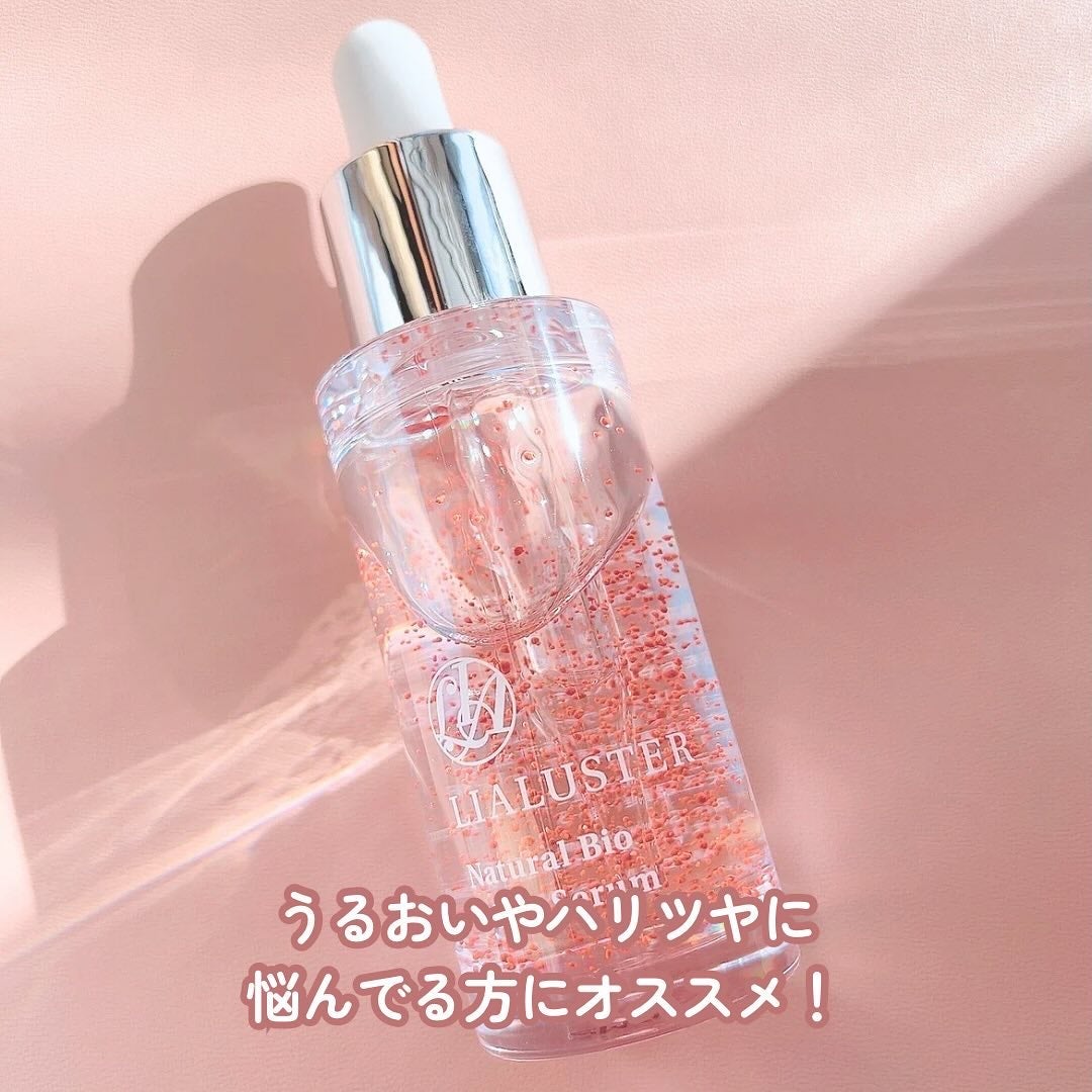 ナチュラルビオグロウセラム/LIALUSTER/美容液を使ったクチコミ(2枚目)