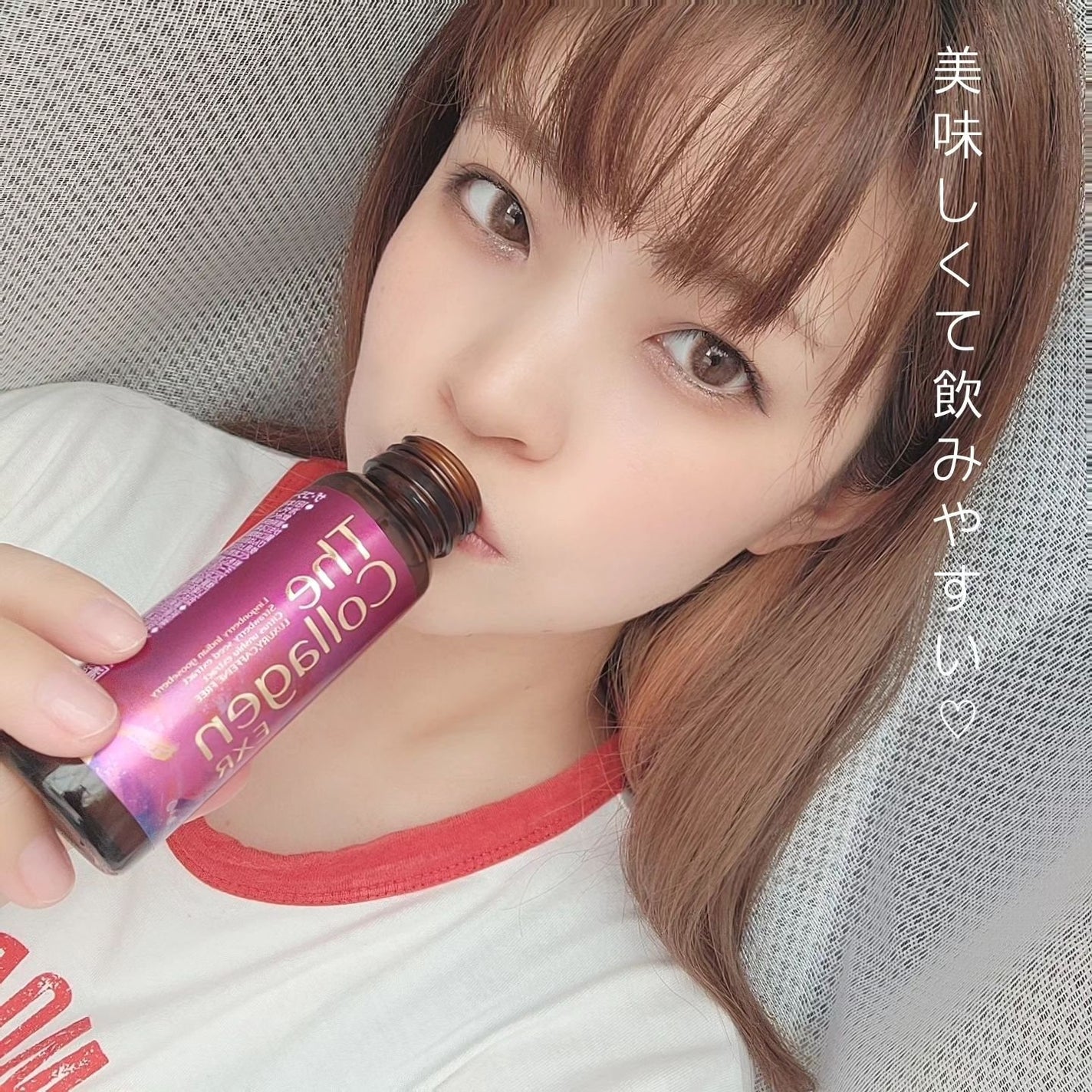 ザ・コラーゲン EXR <ドリンク>/ザ・コラーゲン/美容ドリンクを使ったクチコミ(4枚目)