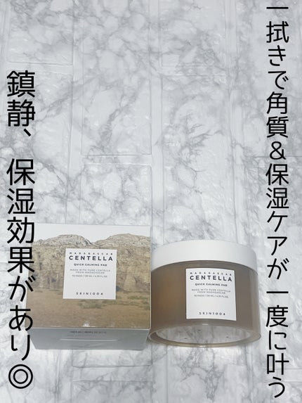 センテラ クイックカーミングパッド/SKIN1004/トナーパッドを使ったクチコミ(1枚目)