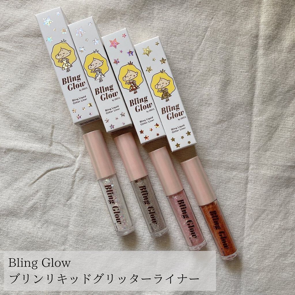 ブリンリキッドグリッターライナー/BLING GLOW/グリッターを使ったクチコミ（1枚目）