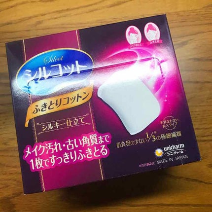 ふきとりコットンシルキー仕立て/シルコット/コットンを使ったクチコミ(2枚目)
