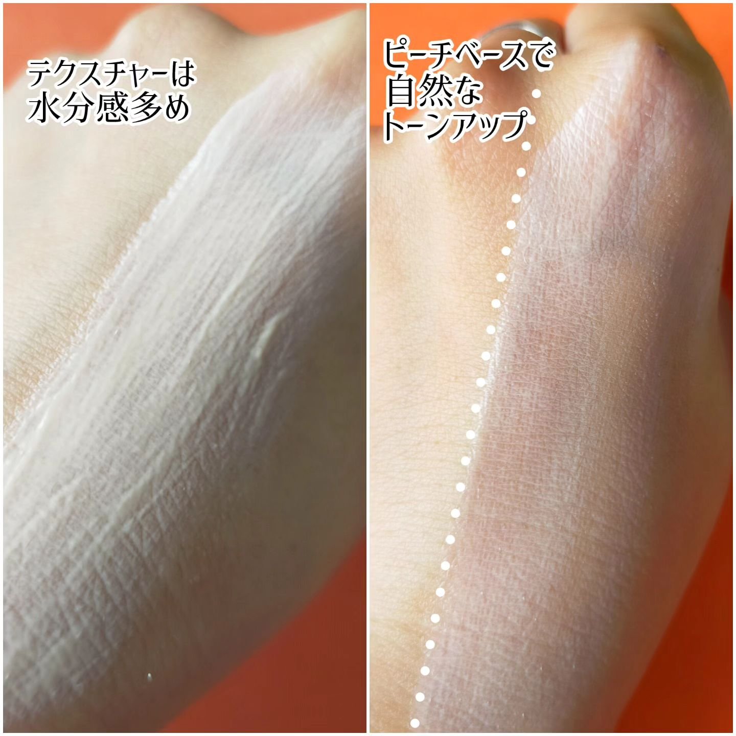 ブライトニングアップサンプラス/Dr.G/日焼け止めクリームを使ったクチコミ（3枚目）