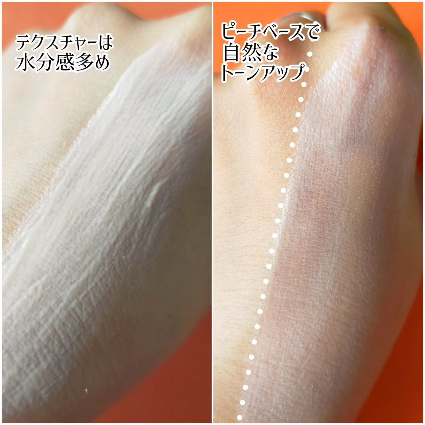 ブライトニングアップサンプラス/Dr.G/日焼け止めクリームを使ったクチコミ(3枚目)