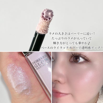 ディオールスキン フォーエヴァー グロウ マキシマイザー/Dior/ハイライトを使ったクチコミ(3枚目)