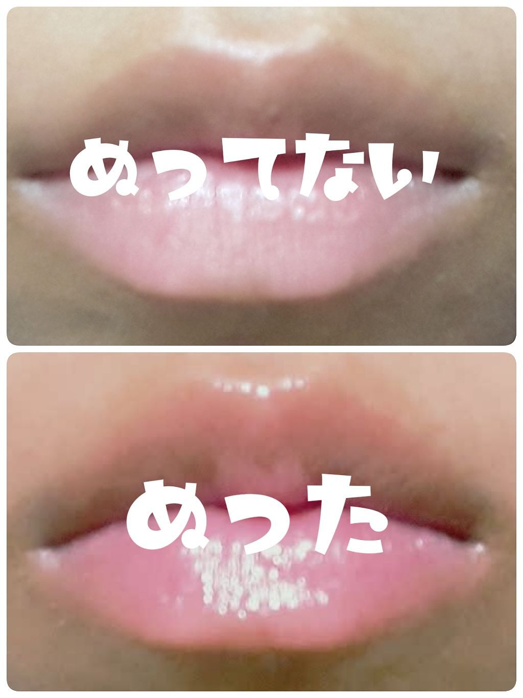 プランパーティントスティック/リップデコ/リップティントを使ったクチコミ(2枚目)