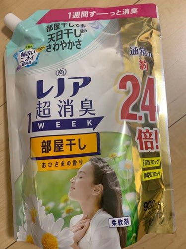 レノア 超消臭1WEEK 部屋干し用 花とおひさまの香り/レノア/柔軟剤を使ったクチコミ（1枚目）